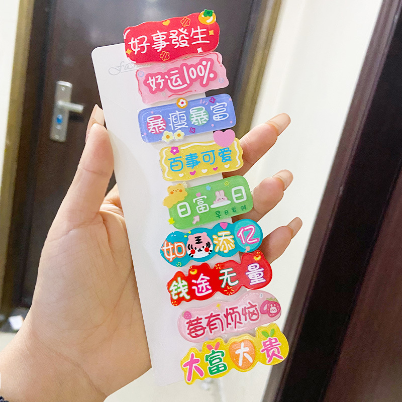 Personalizada famosa en línea dibujos animados graciosos acrílico clip de texto flash fino clip de pelo dulce extraño clip de frisa