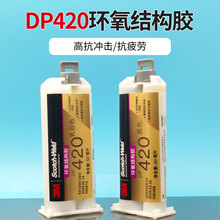 3m dp420�zˮ���ٺ��������մ�̼�w�S�h����֬AB�z3MDP420�Y���z