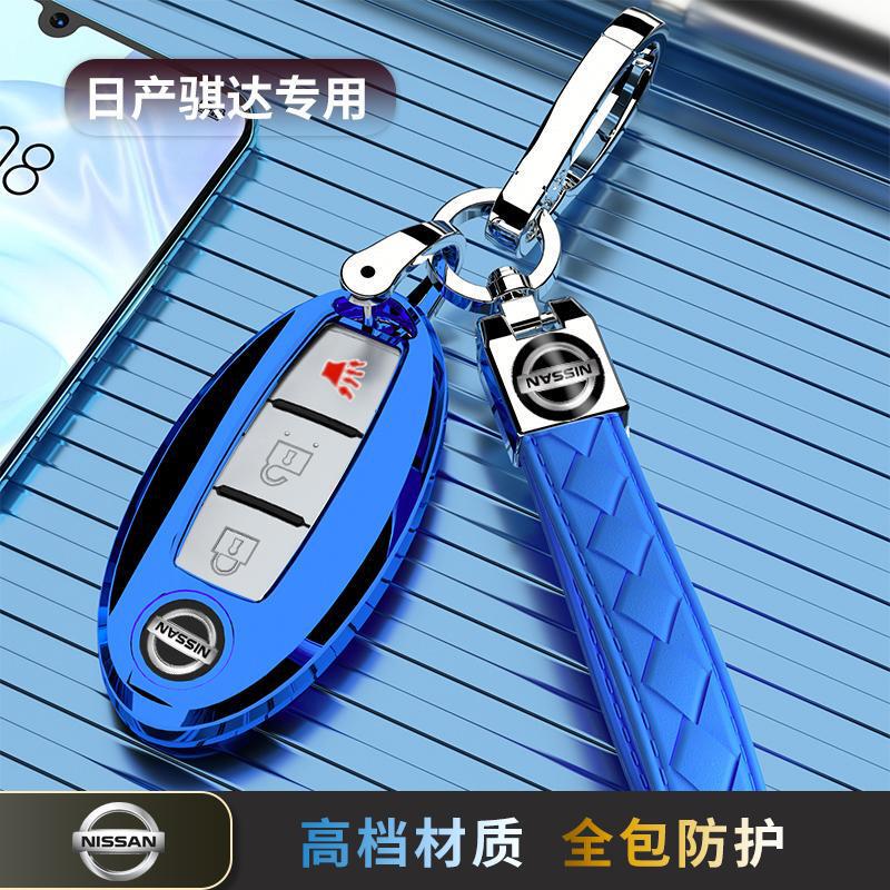 Nissan Lida Key Set Special Full Package Nissan Shell Buckle 06/08 Men's and Women's 11/12/14 Cars 05-24 13 Nissan Lida Key Set Special Full Package Nissan Shell Buckle 06/08 Men's and Women's 11/12/14 Cars 05-24 13