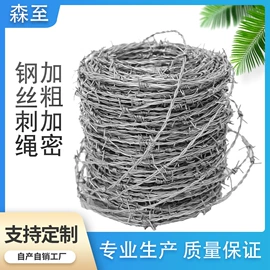 金属丝绳;防护栏;护栏网