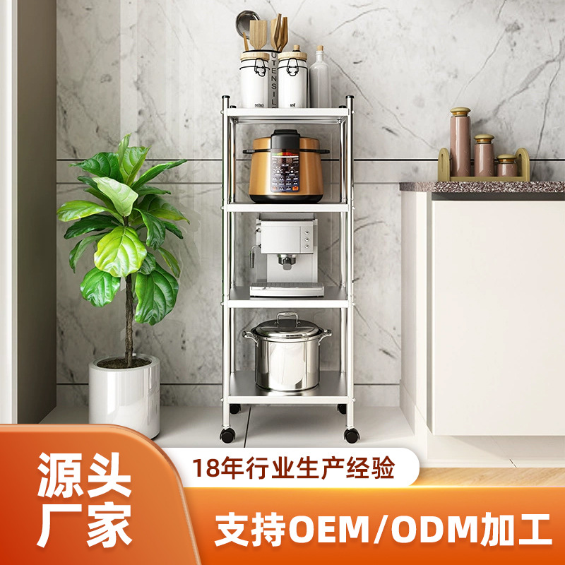 주방 수납 선반, 바닥형 다층 냉장고 틈새 이동식 수납 정리대, 스테인리스 좁은 틈새용