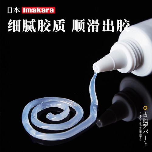 Japanese Imakara Sealant Waterproof Moldproof Bathroom Toilet Seal Edge Silicone Repair Glass Adhesive