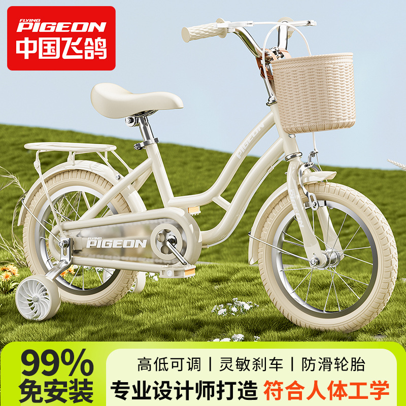 Children's Bicycles for Girls 3 Years Old to 6 Years Old, 8-12 Years Old, Boys and Girls, Baby Kidsren's Bicycles, Princess Models