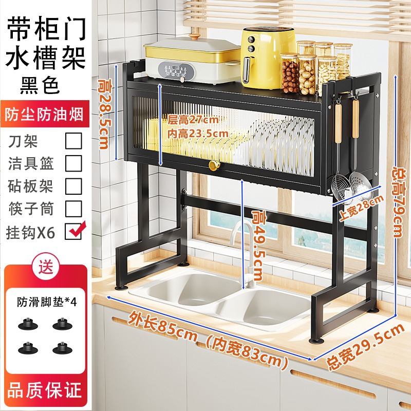 Estante para fregadero de cocina, encimera, soporte para almacenamiento de platos, soporte para lavavajillas multifuncional, soporte para drenaje de platos en la piscina