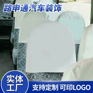 公交车出租车广告头套电影院会议室银行座椅广告套头套头帽定做