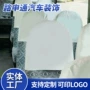 定做套头会议室广告头套