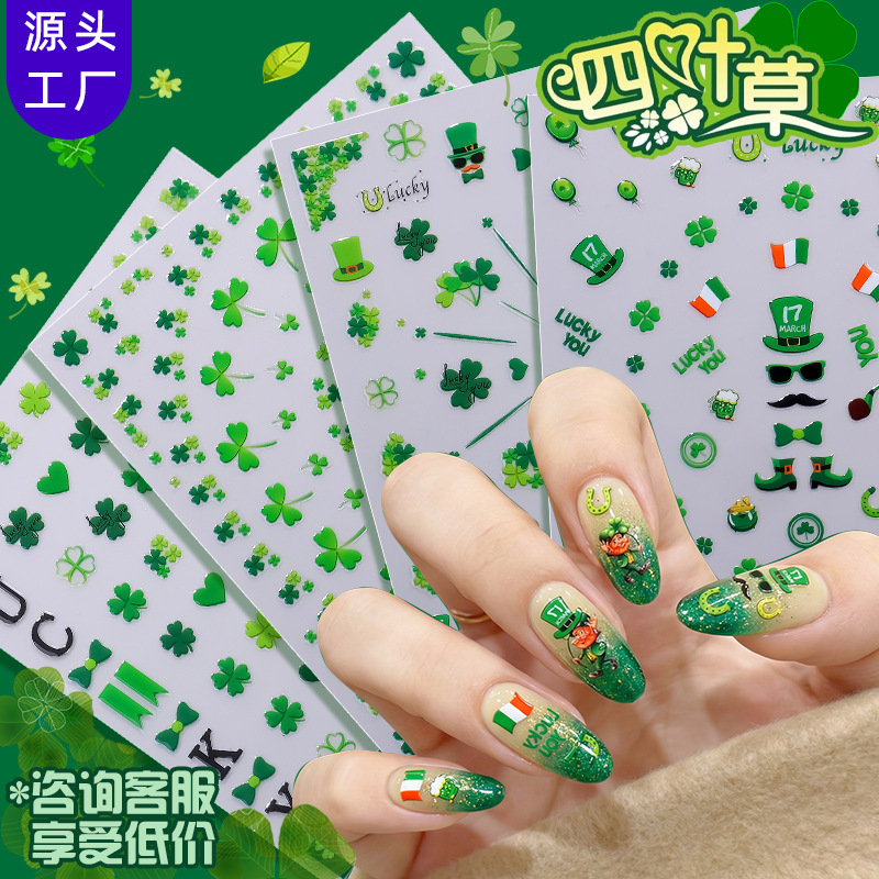 Zhengxiang Cross-Border Lucky Four-Leaf Clover Nail Art Stickers DIY St. Patrick's Day Ins Style Adhesive Nail Stickers in Stock Zhengxiang Cross-Border Lucky Four-Leaf Clover Nail Art Stickers DIY St. Patrick's Day Ins Style Adhesive Nail Stickers in Stock