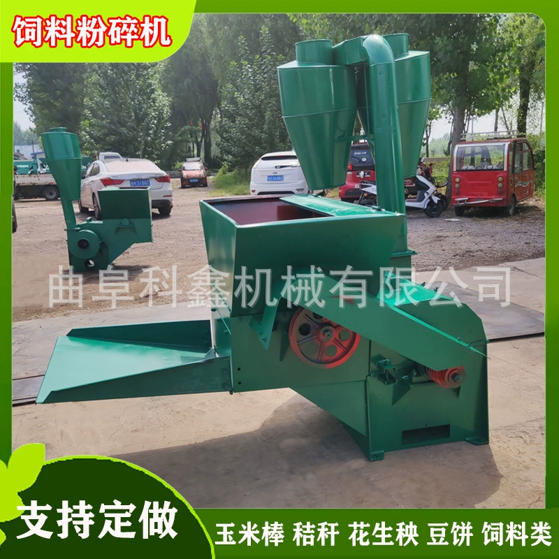 Сельскохозяйственные поделки, саженцы травы, большая мельница для кормов для крупного рогатого скота и овец, лекарственные материалы и измельчитель пустышек, измельчитель кукурузы