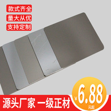 喷砂不锈钢银色粗砂苹果砂哑光纳米抗指纹古铜钛金雾面装饰板