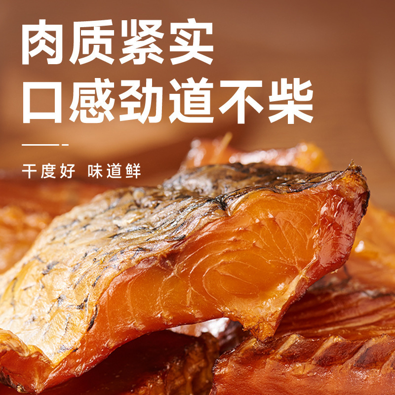 塩漬け魚、湖南産燻製魚、農場特産の干物、魚の切り身、塩漬け淡水川魚、風乾塩漬け魚、葵峰|undefined