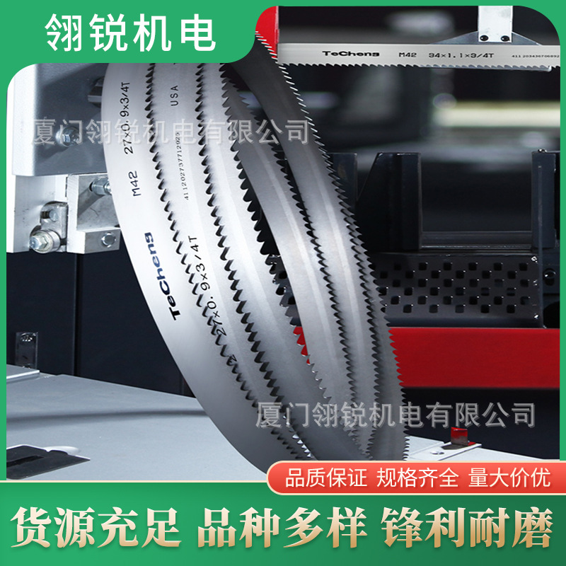 带锯条3505双金属带锯条金属切割M42高速钢机用锯床锯条4115