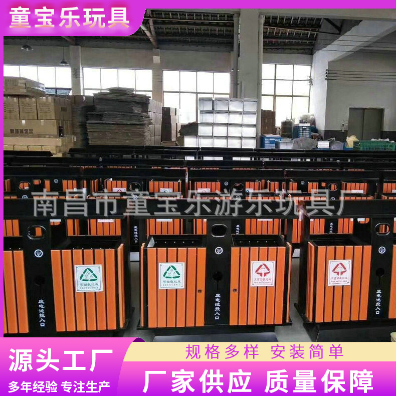 户外钢板垃圾桶  加厚收纳塑料 圆形街道景区钢木环卫垃圾桶