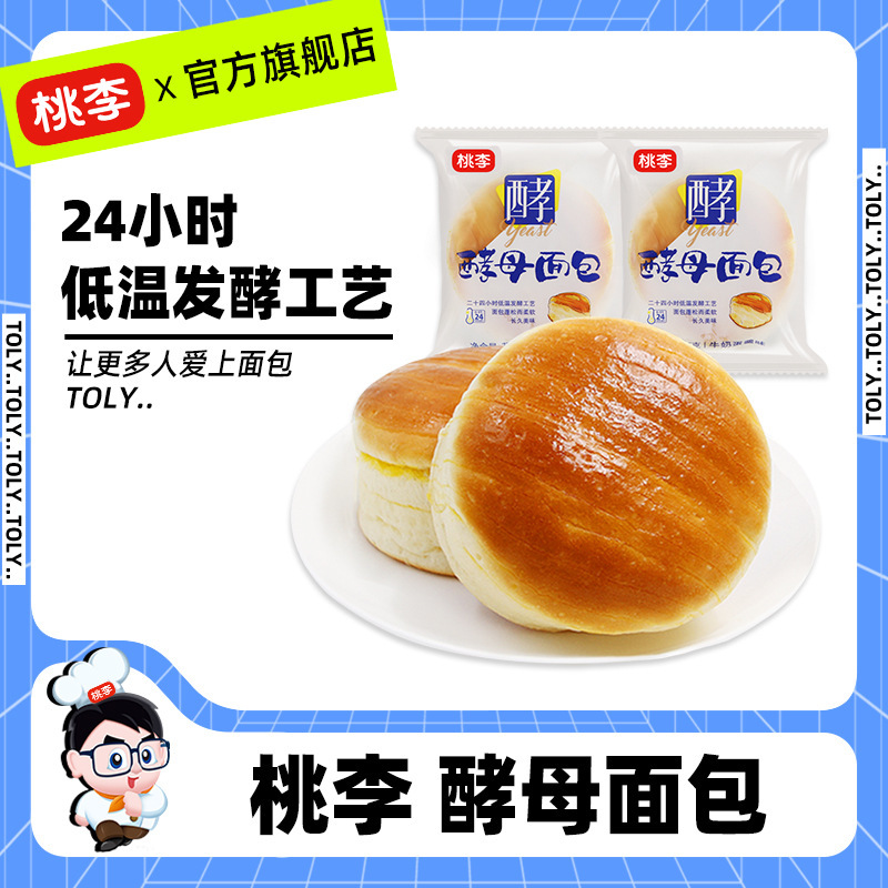 忧国的莫里亚蒂
