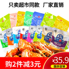 包郵便土老清江野漁魚乾小魚仔500g湖北宜昌三峡特産間食
