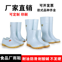 PVC��ɫʳƷ������ѥ�N��ˮ�a���׏S������ĥ��ܛ���lӲ��Ͳ��ѥ