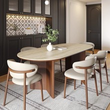 法式实木高级感餐桌家用简约饭桌中古风椭圆形洞石岩板餐桌椅组合