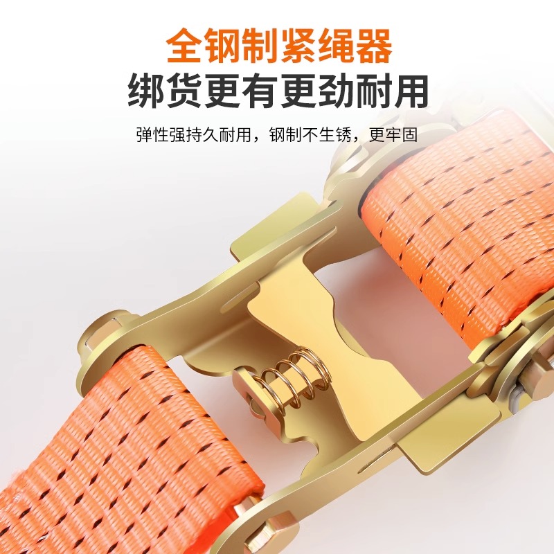 货物货车捆绑带棘轮拉紧器紧绳器自锁绑收紧器固定刹车绳捆