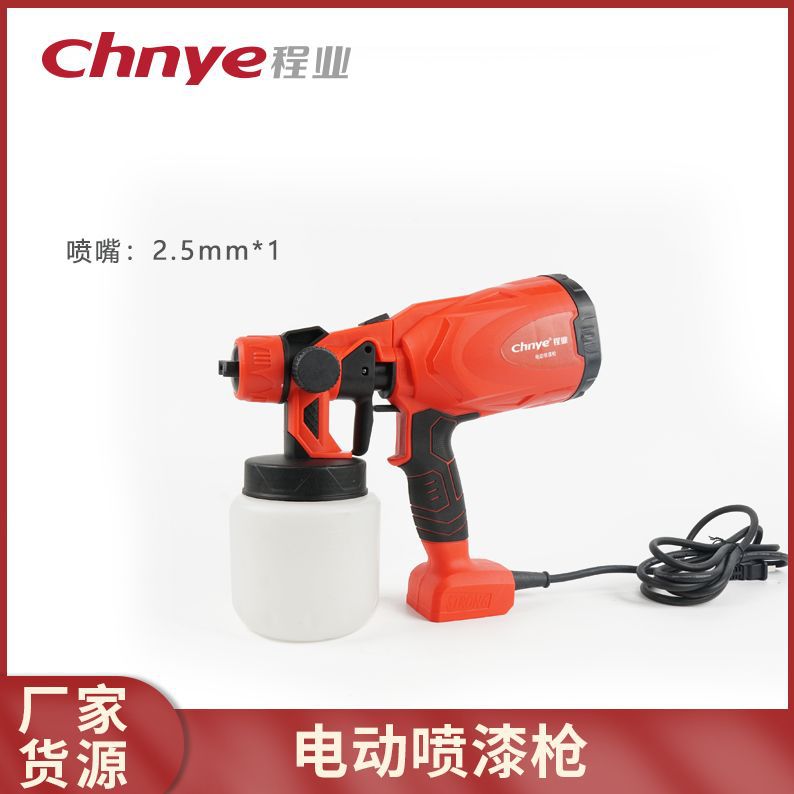 厂家现货电动油漆涂料喷枪 电动喷漆枪喷漆工具电动锂电池喷枪