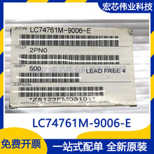 LC74761M-9006-E SOP ���ɵ�·icоƬ ȫ��ԭװ�ֻ�