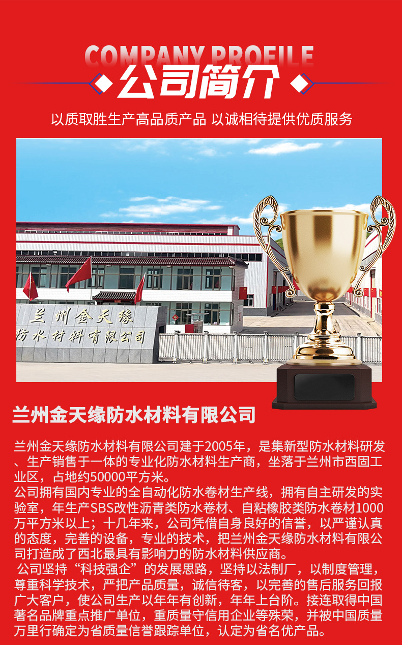 聚氨酯防水涂料_09.jpg