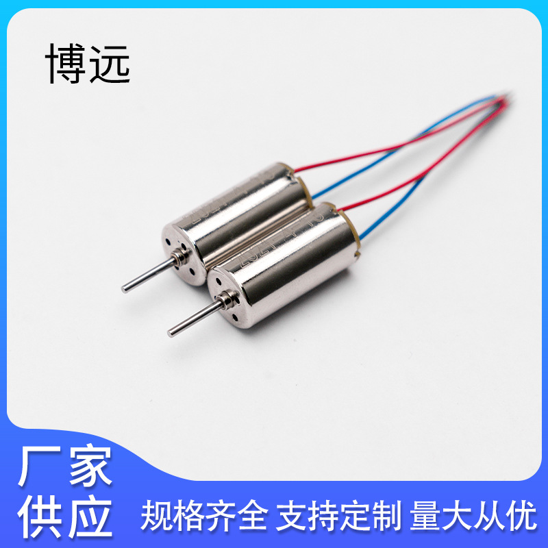 816驱动马达 电工电气  高转速直流小风扇振动电机 性能稳定