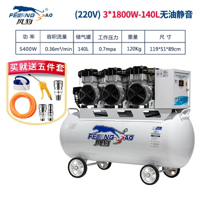 High-Pressure Air Pump, Hava kompressorları - copper-wire-1800wx3-140l-single-phase