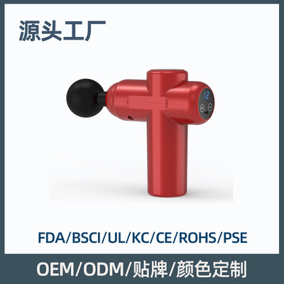 [customized] Mini fascia Cross border Electric mini Neck Mask muscle Relax Massager To attack shock