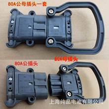 UCHEN80A150V綯泵ƿͷʹĸԽӲͷ