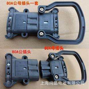 UCHEN80A150V늄Ӳ�܇�ƿ����B������늲��^���ʹ�ĸ���Ӳ��^