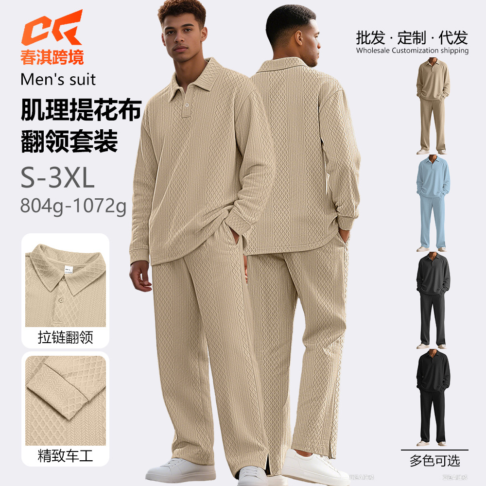 Transfronterizos europeos y americanos temu nuevo color sólido pantalones de polo de mangas largas comercio exterior amazon hombre suelto traje casual hombre