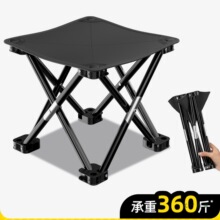 火车折叠凳板凳椅子高铁无座神器钓鱼凳子地铁户外便携马扎折叠椅