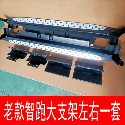 Smart Running Foot Pedals | Dekorativ pedal başlıqları - a-set-of-left-and-right-old-smart-running-large-brackets-kia-zhi-run-paired-without-lights