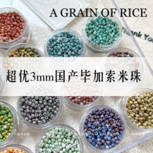 ���a����3mm���������������ֹ�DIY����ɢ������朽�ָ�������