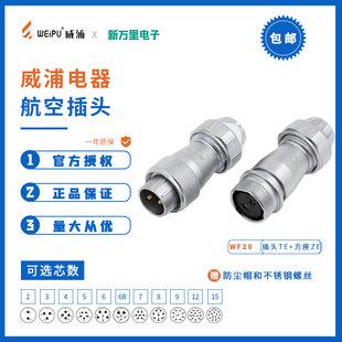 ���ֹ�ĸ����TE+ZE�B����WF20-23ֱʽ�Aצ��Ȉ@���^��ˮ���ղ��^