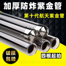批发太阳能热水器真空管航天紫金管发热玻璃集热管加热水管子配