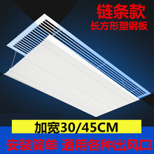 中央空调挡风板出风口防直吹遮风板风管机冷气吸顶挡板可调长度