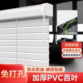 百叶窗帘;卷帘;成品窗帘