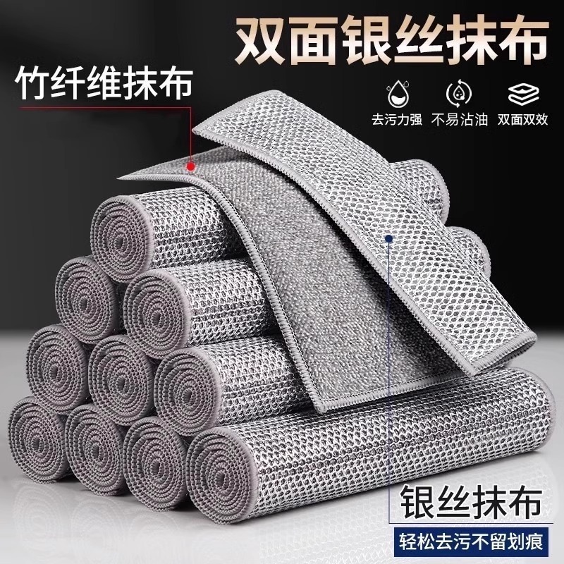 双面洗碗布不易沾油厨房专用金属丝清洁护手抹布耐磨刷锅碗神器|undefined