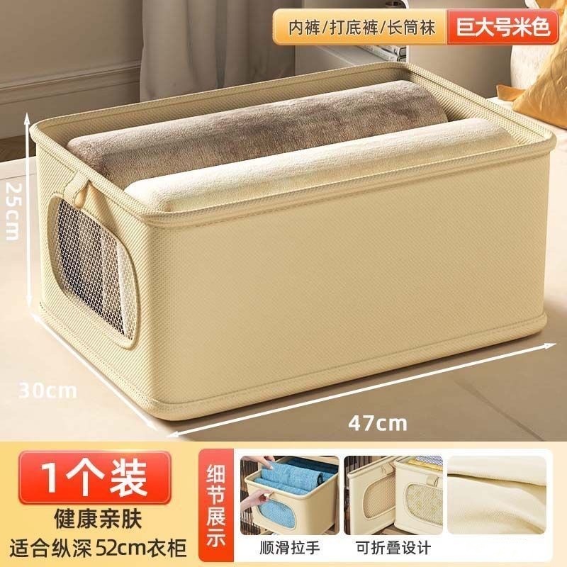 工厂批发可视收纳盒宿舍家用衣服裤子收纳筐整理盒衣柜衣物收纳盒|undefined
