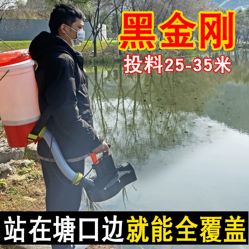 2025 кормушка для раков электрический разбрасыватель удобрений гранулятор удобрений гранулятор гранул