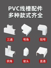 PVC��������� ƽ�揝����ͨꎽǏ��^ꖽǏ��^�սǶ��^ �����D��