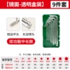 Transparent set, mirror effect, mid length