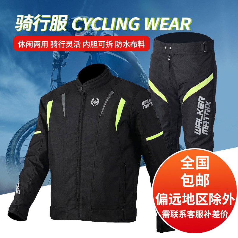 Winter Riding Suit Men's Motorcycle Jacket Outdoor Reflective Sportswear Rally Rider Locomotive Suit