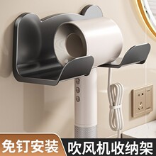 免打孔家用电吹风支架吹风机置物架卫生间浴室多功能壁挂式风筒架
