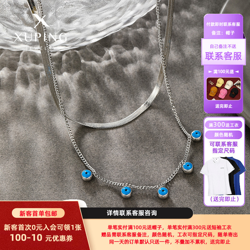 Xuping nueva moda acero inoxidable doble ojo colgante collar diseño de nicho estilo europeo y americano personalidad collar al por mayor image 1