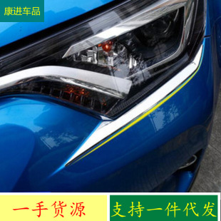 �m���16-18���S��s��RAV4���b ���ü�b���ƬABS������׼�