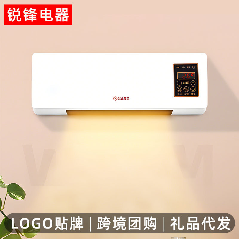 Wall-Mounted Heater Indoor Remote Control Dual-Use for Heating and Cooling Bathroom Ptc Fast Heating Heater Gift Remote Control