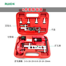 现货供应 3-19铜管（胀管器） 紫铜管扩管器 铝管胀管扩孔器套装