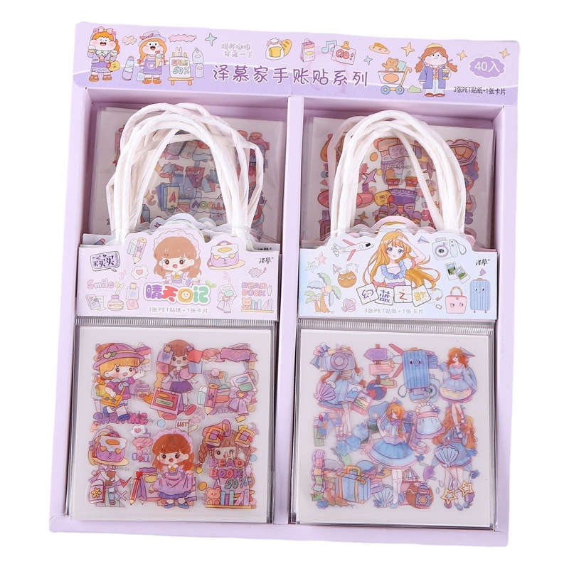 Zemu portátil para mascotas pegatinas bolsa de dibujos animados niños pegatinas traje mano cuenta Material pegatinas venta al por mayor mano cuenta pegatinas