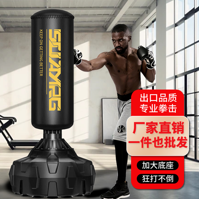 Bolsa de arena de boxeo especial vertical doméstica bolsa de arena interior para adultos Sanda tumbler para aumentar la columna de boxeo portátil